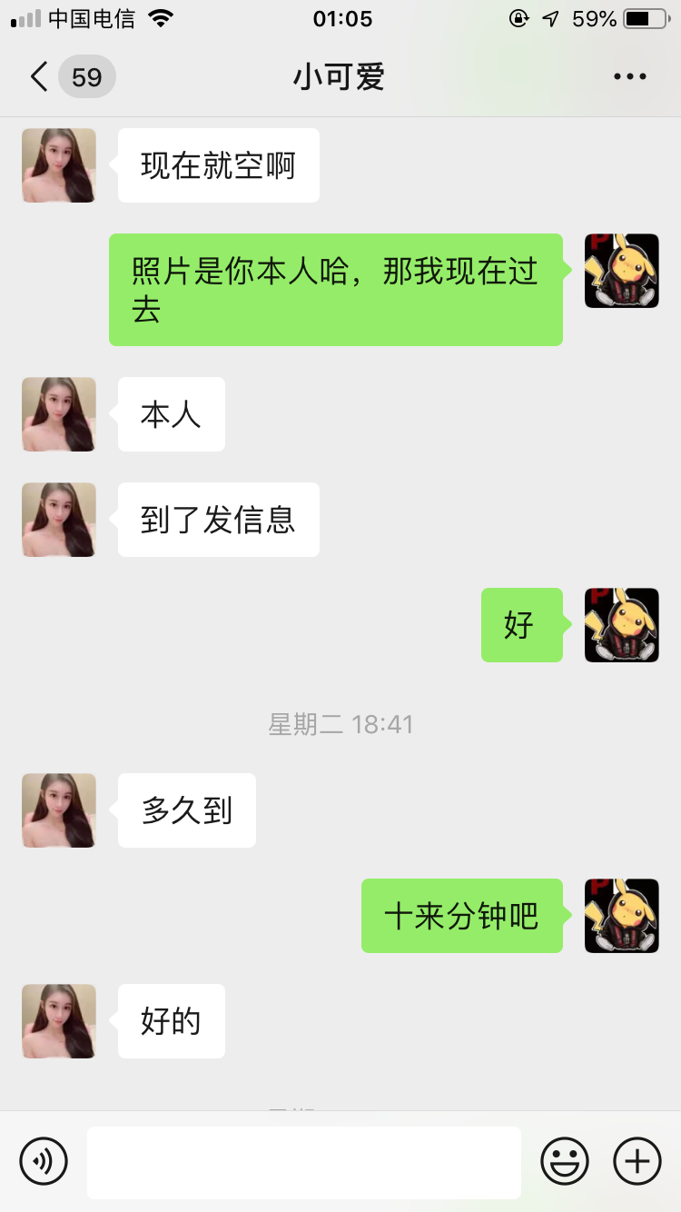 南京雨花区LF，纤瘦活好，值得体验